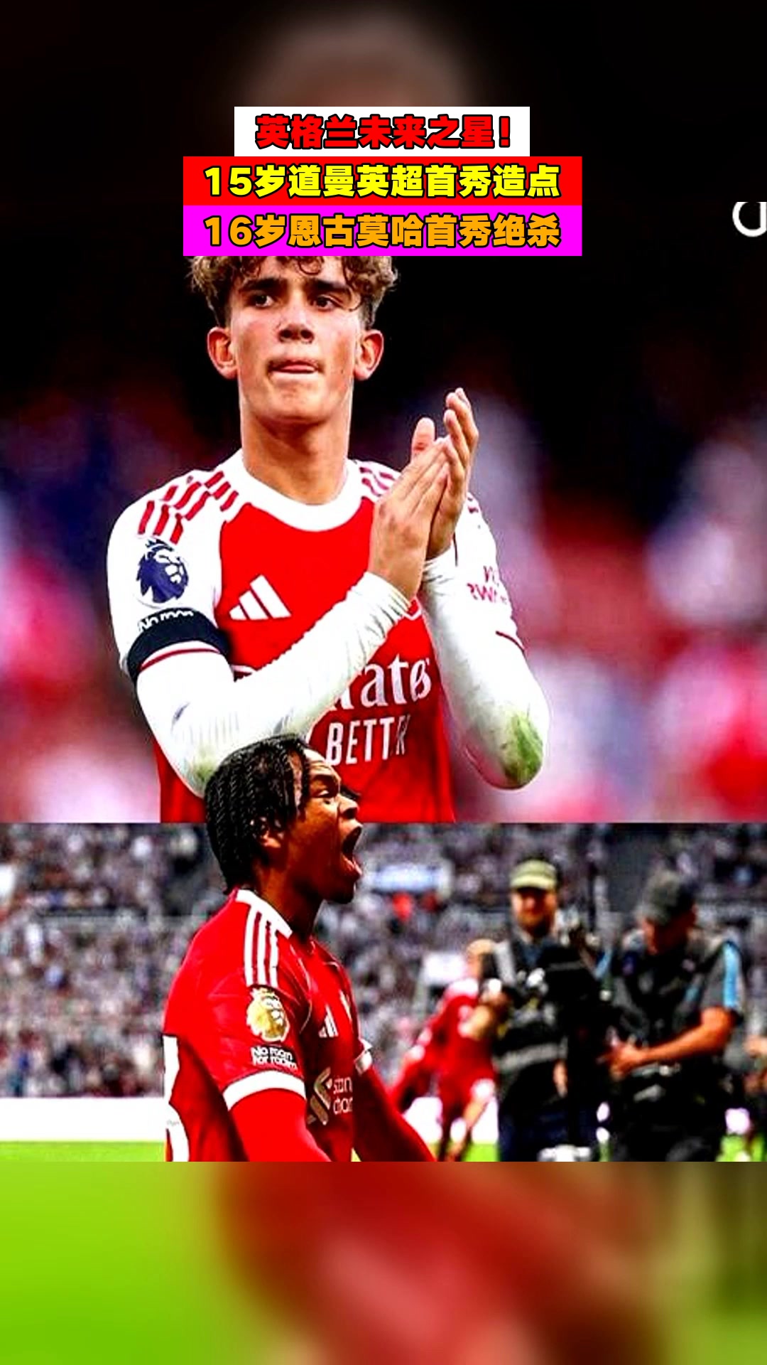 包含赛地聚焦——英超今夜热度飙升,芝加哥公牛复出首秀,目标明确,训练强度明显提升的词条 包含赛地聚焦——英超今夜热度飙升,芝加哥公牛复出首秀,目标明确,训练强度明显提升的词条