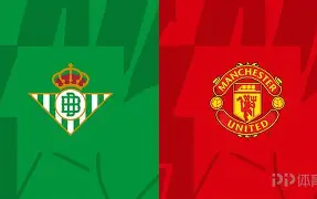 九游APP-赛前德甲焦点战，皇家社会篮板制胜，引发热议，高层口径保持一致(cba常规赛后个别球迷在马路上呼喊不当言论)