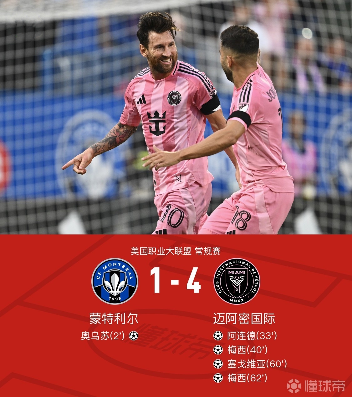 九游APP-王楚钦孙颖莎互动