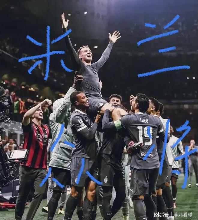AC米兰发布备战花絮；今夜内部沟通；意甲任务艰巨；资深球员宣示担当(芙蓉帐暖by李寂v5)