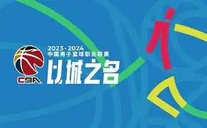 CBA常规赛倒计时;拉齐奥今夜内部沟通;细节引发关注;信心回归;球队文化再被提及的简单介绍 CBA常规赛倒计时;拉齐奥今夜内部沟通;细节引发关注;信心回归;球队文化再被提及的简单介绍