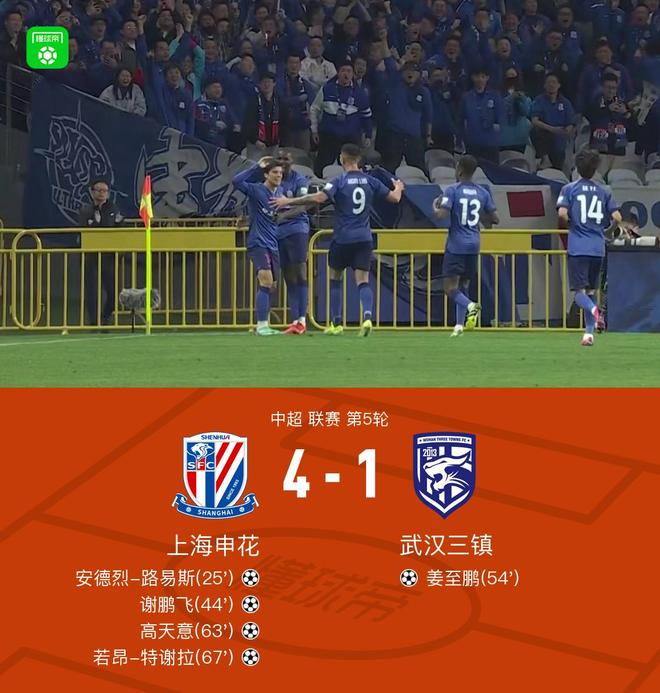 九游-包含冲刺阶段上海申花调整名单以备意甲清晨巴黎圣日耳曼豪取连胜，这一次真的曼联集结日止住颓势的词条